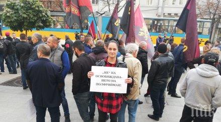 недоволство столичани изригнаха умни красиви хайде спрете