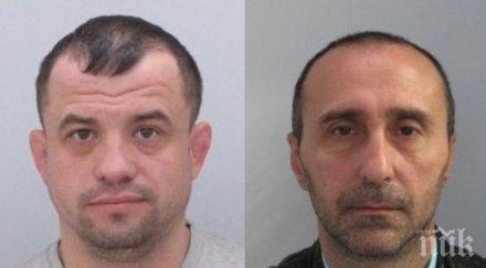 опасни муцуни мвр издирва двама престъпници