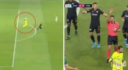 случват такива гафове вижте един бързите странни червени картони началото годината видео