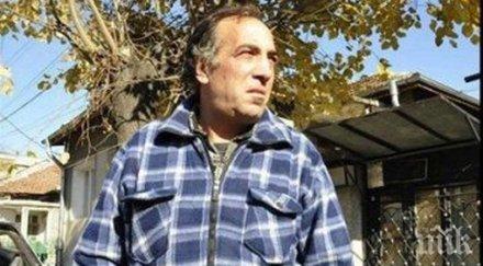 гореща новина почина канибалът десетилетия наред всявал страх ужас бургаско