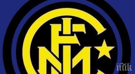 интер мощни трансферни удари