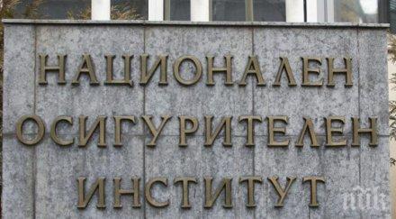 нои утвърди проектобюджета 2020