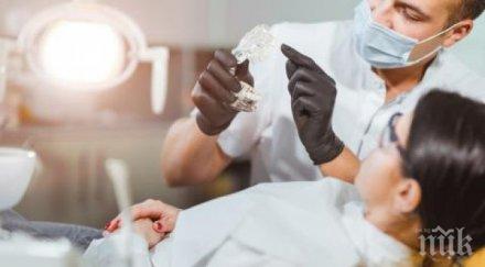 жена почина зъболекар извади зъба