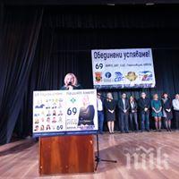 кандидатите коалиция вмро сдс нфсб закриха кампанията впечатляващ концерт костинброд снимки