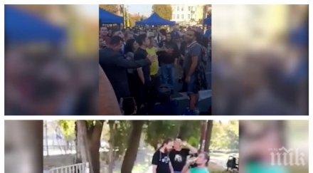 първо пик незаконният протест дебъ орлов мост ескалира участниците наливат алкохол псуват минувачите