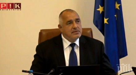 първо пик борисов зарадва пчеларите голяма новина