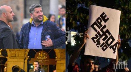 извънредно пик хитлеристи протеста гешев мъж свастика предизборната проява христо иванов дебъ снимки обновена