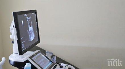 вма нова апаратура диагностика хепатит