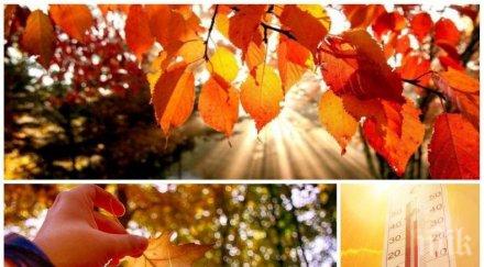 октомврийското лято продължава слънцето грее щедро температурите скачат градуса