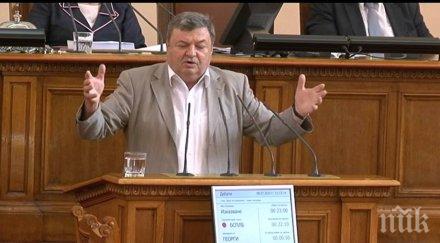 пик георги божинов попиля корнелия нинова разгрома червените партията развива стокхолмски синдром обича душманина обновена