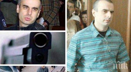 убийство учебник години разстрела клюна центъра софия наказани