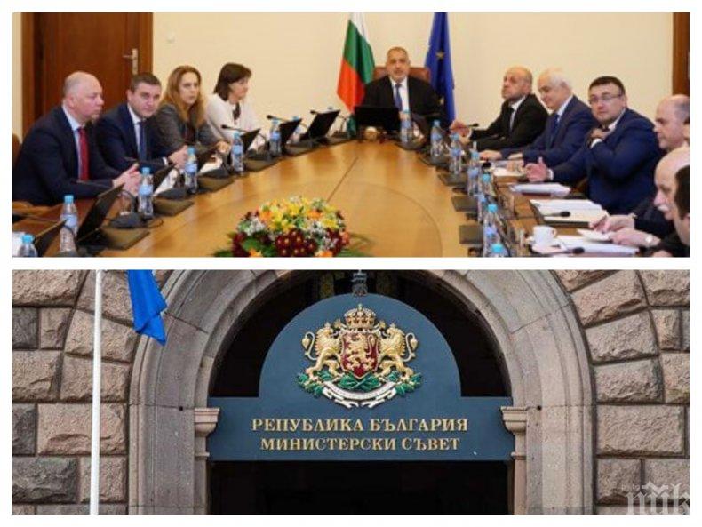 Одобрени са 17 128 000 лева за националните научни програми за 2019 г. 