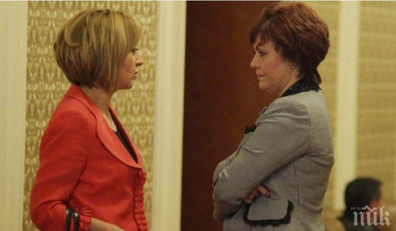 Мая и БСП са едно цяло. Подкрепени от олигархията!