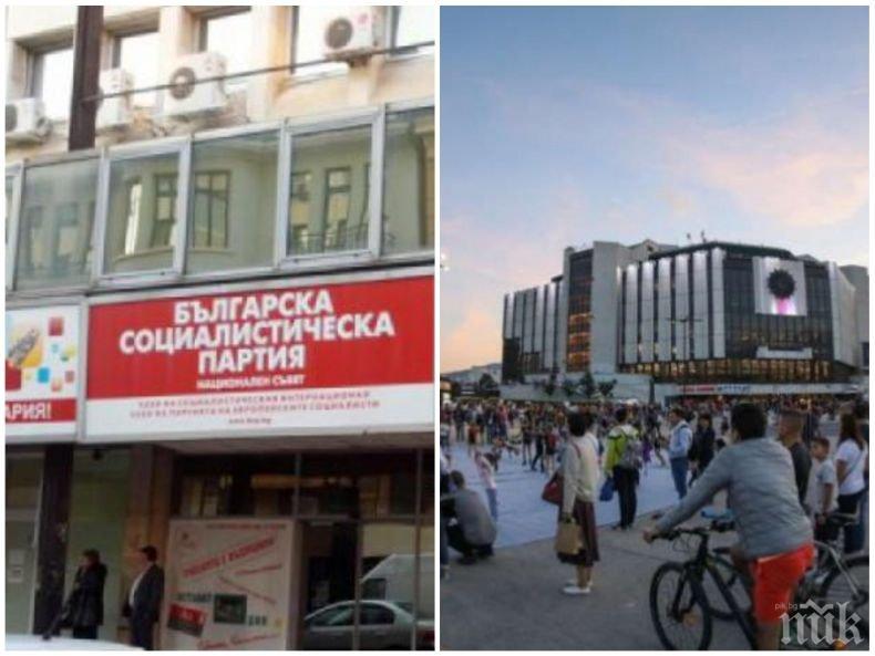 ЧЕРВЕНА КРАЖБА: БСП-София плагиатства предизборен клип от събитие на Столичната община (ВИДЕО)