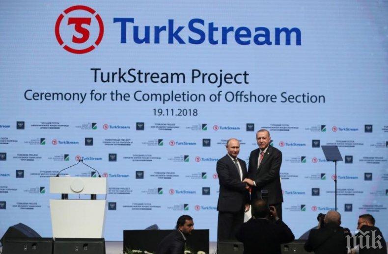 Москва: Изграждането на Турски поток ще приключи в срок