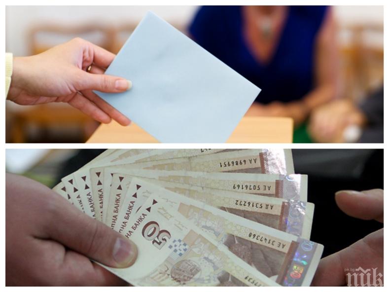 ГОЛАТА ИСТИНА: Купеният вот опустошава Берковица! Продават гласа си за 0,02 стотинки на ден - по-евтини няма...