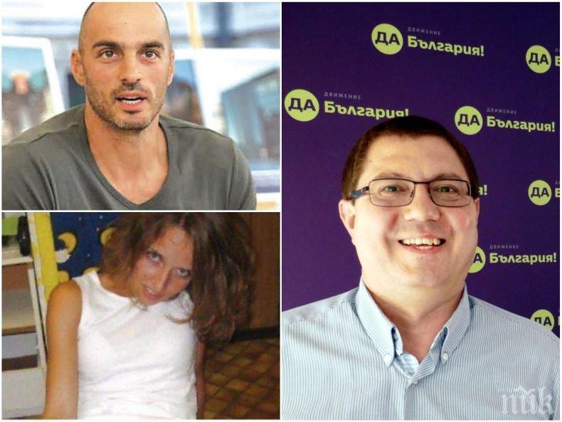 РАЗКРИТИЕ: Кандидат за кмет от ДеБъ замесен отново в скандал - бетонирал незаконно терена около къщата си (СНИМКА)