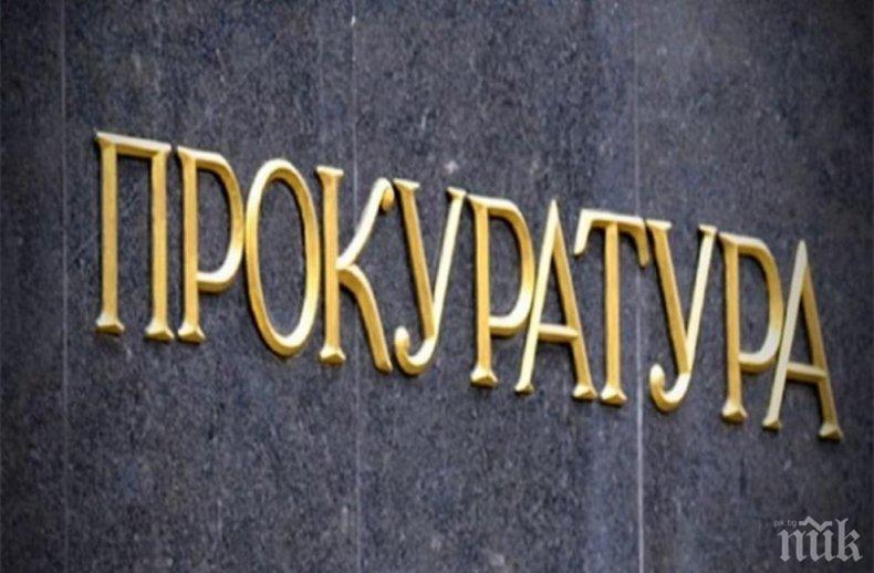 Прокуратурата с официална позиция за доклада на ЕК: Обективен и реалистичен е