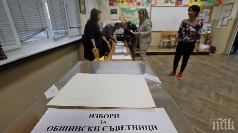 Техническа грешка вся смут в избирателните секции в Плевен и района