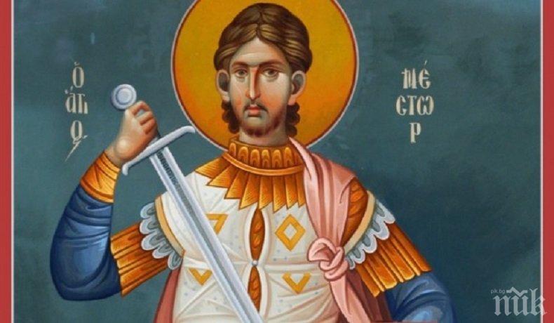 НЕОБИКНОВЕН ДЕН: Празнува най-мъдрото име - има и строги забрани, ето какви са те