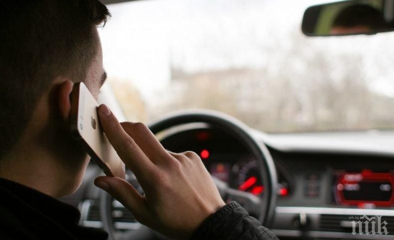 Експерт безкомпромисен: Телефонът в колата трябва да бъде криминализиран