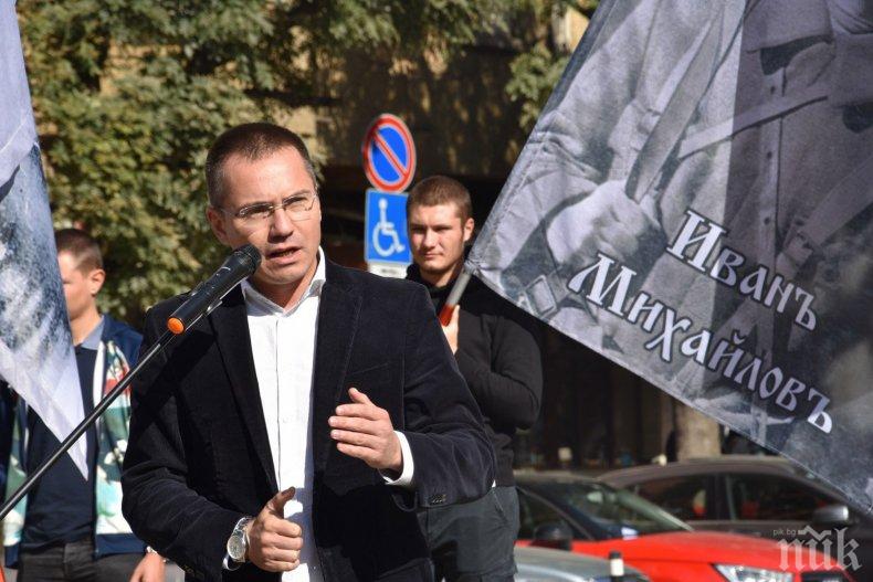 Джамбазки: Българската кауза е защитима и защитавана от нас, от ВМРО