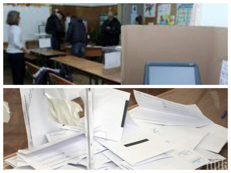 ИЗВЪНРЕДНО В ПИК TV: Столичната избирателна комисия пуска екрани с филми и Не се сърди, човече за изборите на 27 октомври (ОБНОВЕНА)