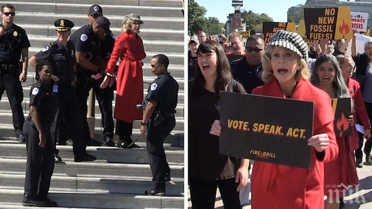 Арестуваха Джейн Фонда и Тед Дансън заради екопротест
