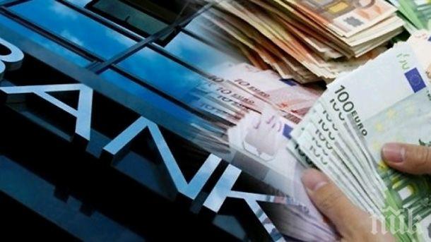 Фирмите у нас вече плащат лихва на банките, за да държат пари на депозит