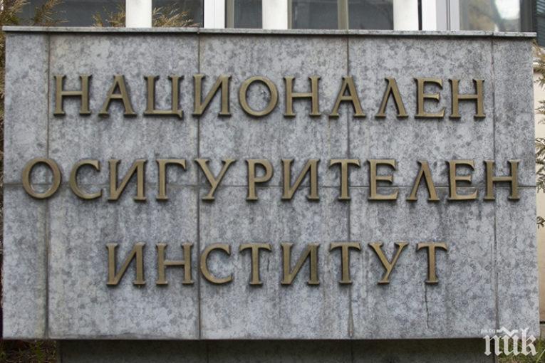 НОИ утвърди проектобюджета си за 2020 г.