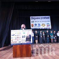 Кандидатите от коалиция ВМРО, СДС и НФСБ закриха кампанията си с впечатляващ концерт в Костинброд (СНИМКИ)