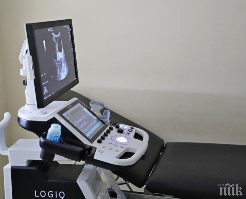 ВМА с нова апаратура за диагностика на хепатит С