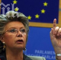 Заместник-председателят на ЕК пристига на посещение в България