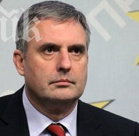 Ивайло Калфин: 