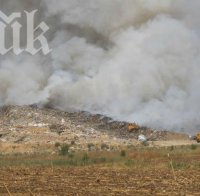 Буен пожар лумна на сметището в Казанлък