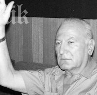 Почина първият лидер на БСП Александър Лилов Почина първият лидер на БСП Александър Лилов