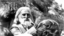 Небесни воини посетили Дънов