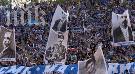 сектор всички герена локо пълно мълчание безразличие