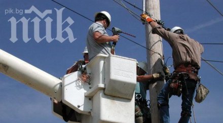 международен арбитраж заради поевтиняването тока поиска енерго про