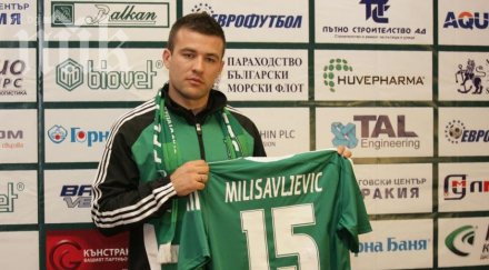 цска уреди сърбин лудогорец мача локо