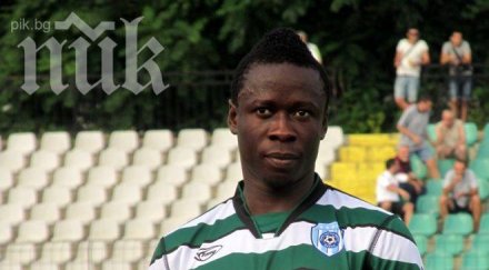 черно море картотекира стенли окоро мача славия