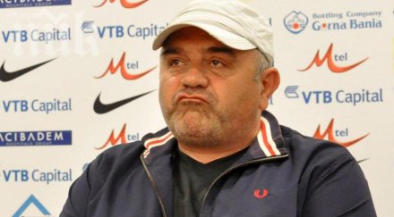 феновете левски среща сираков йовов герена