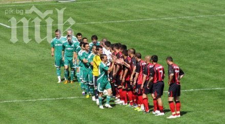 локо открадна точка пирин