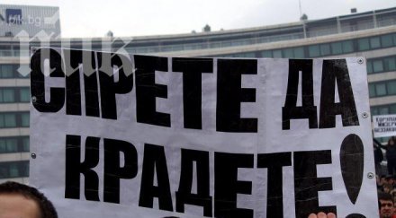 раздават банички протеста кафе парламента