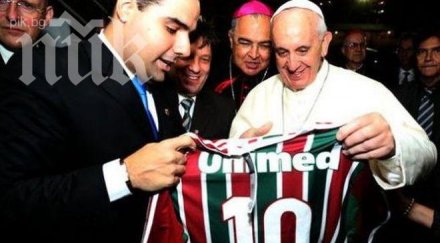 папа франциск обзаведе фланелка флуминензе