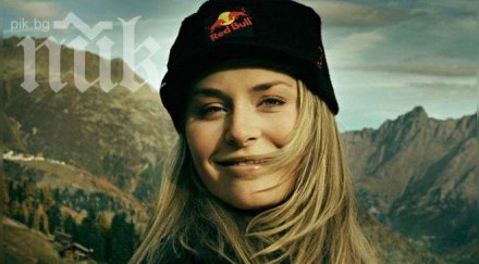 линдзи вон първи септември качвам ските