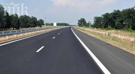 магистрала струма долна диканя дупница пусната