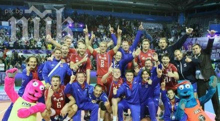 русия смаза бразилия спечели световната лига