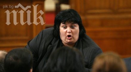 фидосова помага юрист герб забраняват издава заповеди