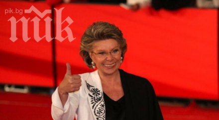 рединг българия призовавам политическа стабилност национално единство